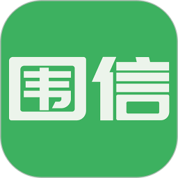 圍信同城客戶端