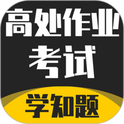 高處作業(yè)考證學知題手機版