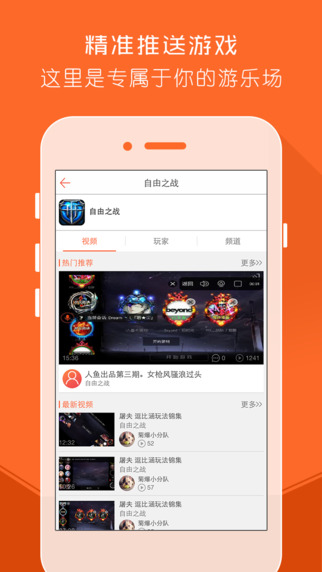 凸凸錄屏iPhone版 v4.0.1 蘋(píng)果手機(jī)版 0