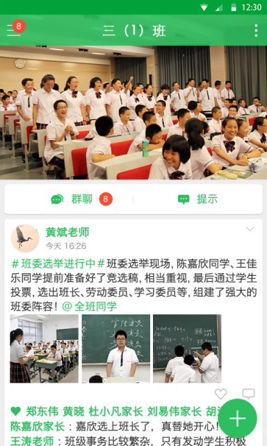 喬登美語 v5.5.0 安卓版 0