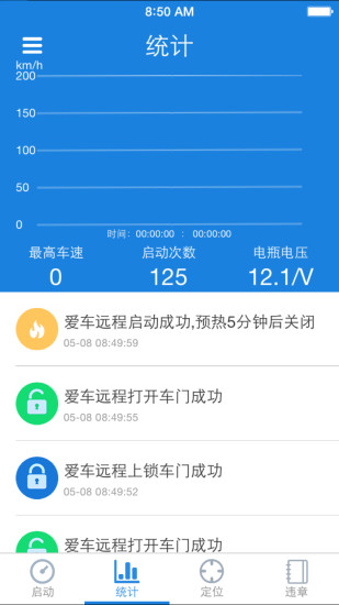 路智杰 v3.0.5 安卓版 0