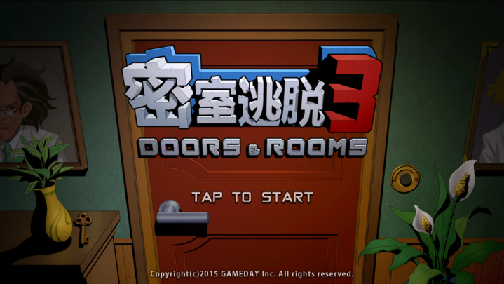 密室逃脫3 v1.1.0 安卓版 3