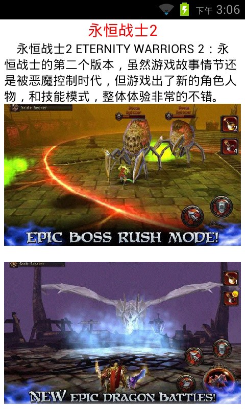 免root游戲修改器1