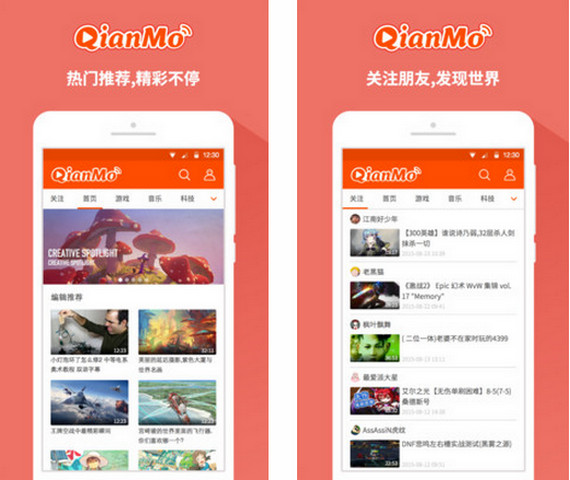 阡陌視頻社區(qū)手機客戶端 v1.0.1 官網(wǎng)安卓版 1