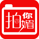 拍你媚
