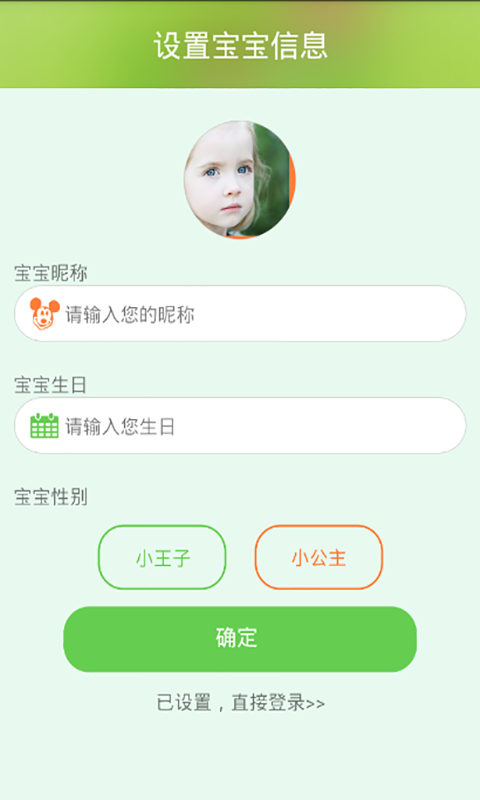 金苗閱讀(兒童閱讀) v1.2.6 安卓版_語音聽書 3