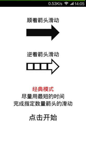 滑你妹呀 v2.8.6 安卓版 0