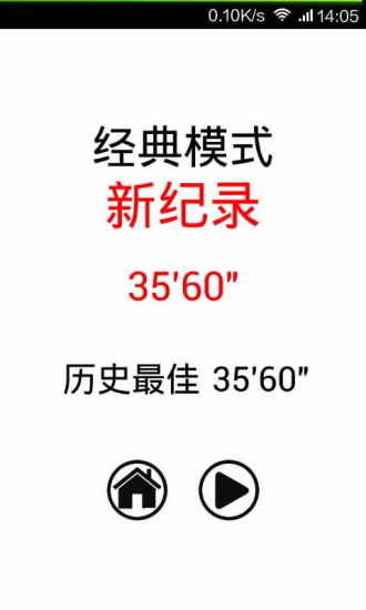 滑你妹呀 v2.8.6 安卓版 1