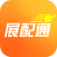 海印展配通(貨運(yùn)平臺)