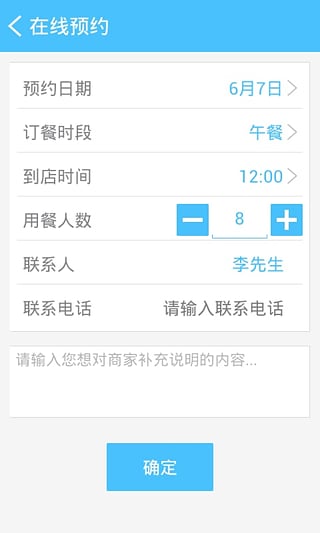 美食點(diǎn)點(diǎn)點(diǎn) v1.1.0 安卓版 1