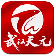 武漢天元(漁具購買軟件)