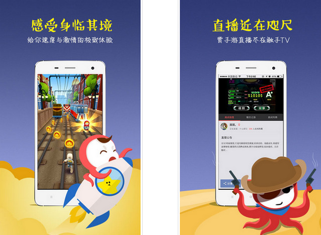 觸手錄手機(jī)版 v4.0.10.18081 最新版 1
