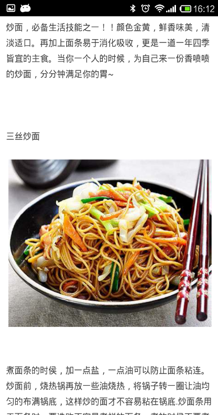 慢文藝 v1.00.221 安卓版 3