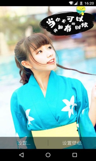 藍(lán)色美女(夢象動態(tài)壁紙) v1.2.1 安卓版 1