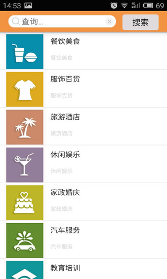 舍得商城(用戶端) v4.0 官網(wǎng)安卓版 0