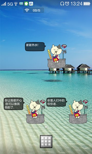 沐浴的小貓中文版1