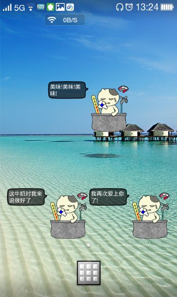 沐浴的小貓中文版2