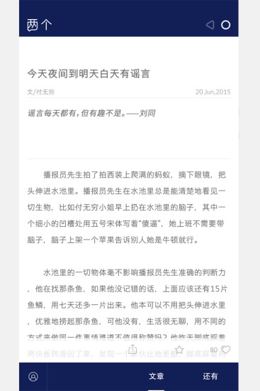 兩個(gè) v1.0 安卓版 1