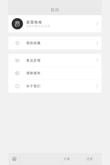 兩個(gè) v1.0 安卓版 2