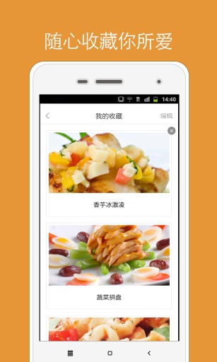 煲湯食譜(煲湯食譜大全) v1.0.0 安卓版 3