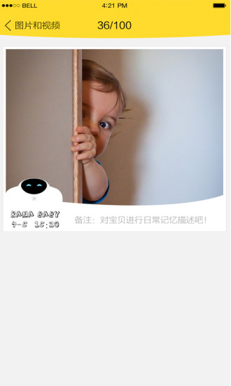 睿寶RanaBaby(智能陪伴機(jī)器人) v2.0 安卓版_附使用教程 3