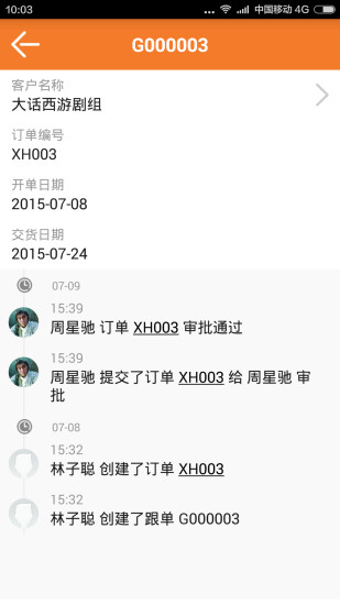 跟單王app v1.0.0 官網(wǎng)安卓版 0