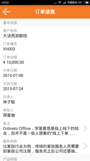 跟單王app v1.0.0 官網(wǎng)安卓版 1
