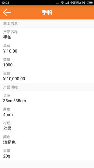 跟單王app v1.0.0 官網(wǎng)安卓版 2