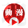動(dòng)漫魂(動(dòng)漫觀看)