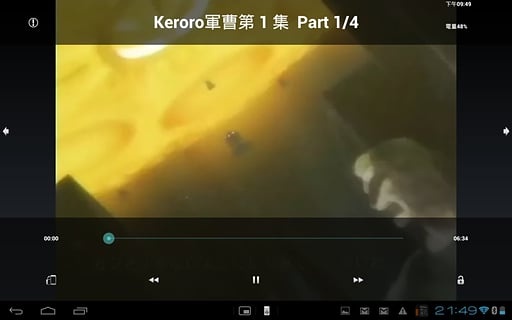 動漫魂(動漫觀看) v2.5.0 安卓版 0