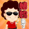 姨媽來(lái)了