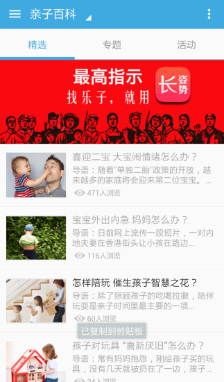 漲知識(shí) v1.0 官網(wǎng)安卓版 0