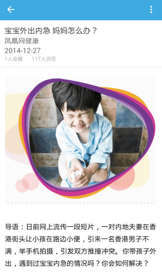 漲知識(shí) v1.0 官網(wǎng)安卓版 2