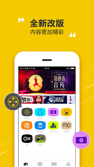 籮筐iPhone版 v4.6.7 蘋果手機(jī)版 4