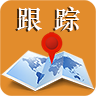 定位尋人跟蹤器(手機(jī)定位)