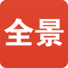 全景圖片(圖片分享)
