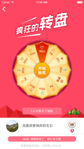 品牌盛宴手機(jī)版 v3.710 安卓版 1