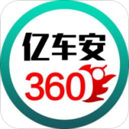 億車安360全景行車記錄儀
