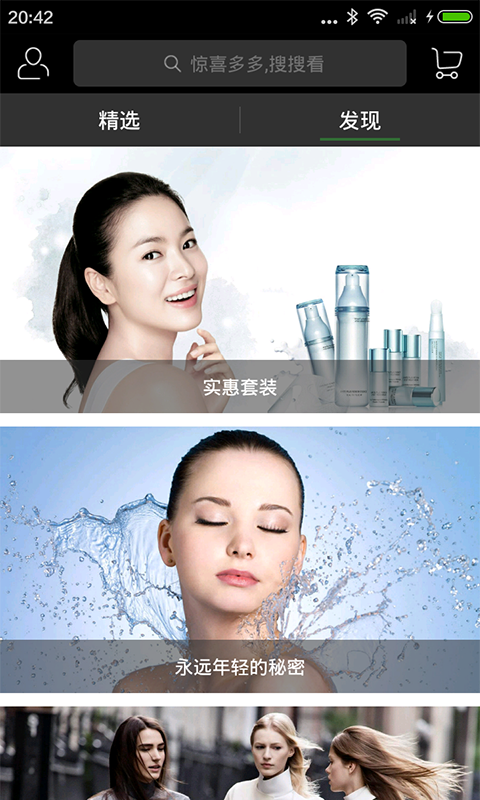 機(jī)上免稅 v2.1.0 安卓版 0