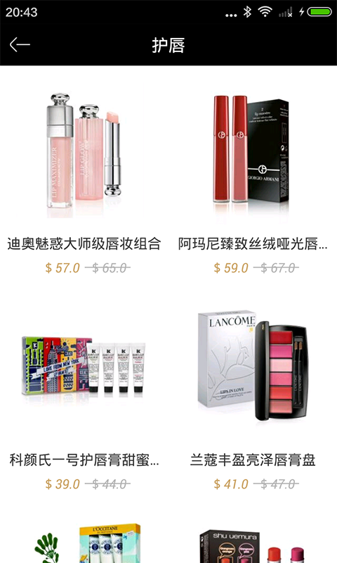 機(jī)上免稅 v2.1.0 安卓版 1