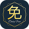 機(jī)上免稅