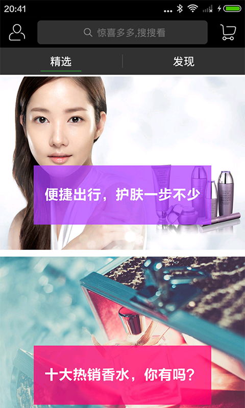 機(jī)上免稅 v2.1.0 安卓版 2