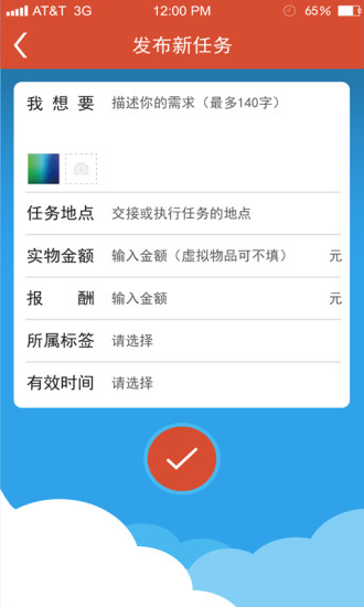 蟻豬幫 v2.2.0 安卓版 2