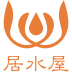 居水屋(上門(mén)洗衣)