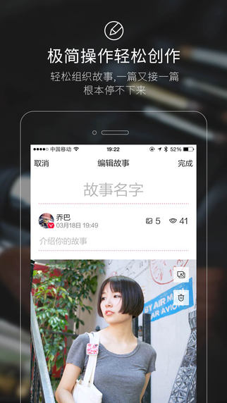 騰訊畫報iphone版 v1.0.1 蘋果手機版 1