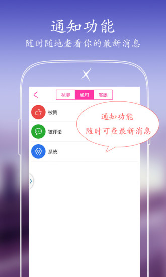 X秀手機(jī)P圖軟件 v6.5.0 安卓最新版 2