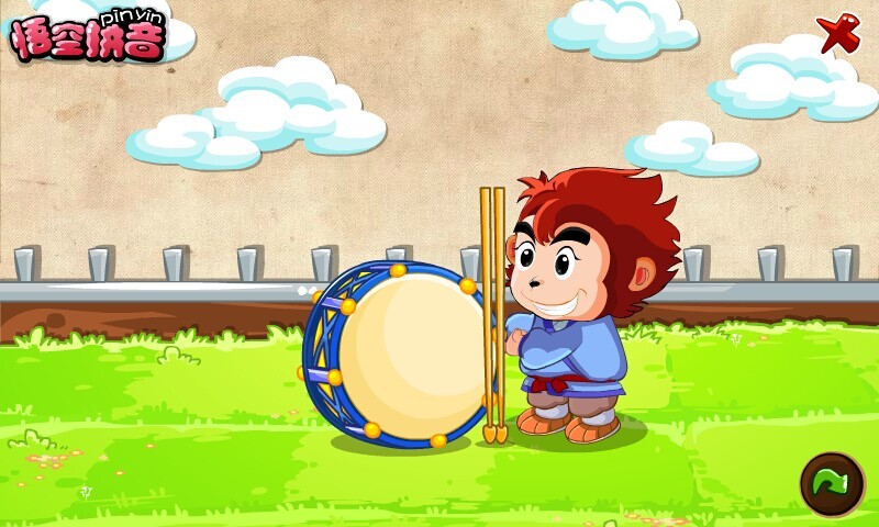 悟空拼音tv版全課程免費(fèi) v1.8.18 官方安卓版 2