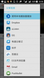 優(yōu)酷伴侶app v1.3.3 安卓版 1