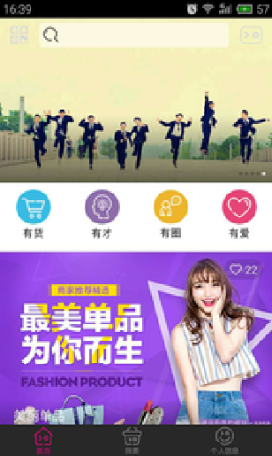 校有(大學服務平臺) v1.0.1.0 安卓版 0
