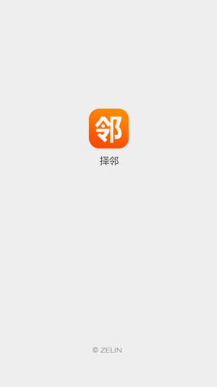 擇鄰(購房)0